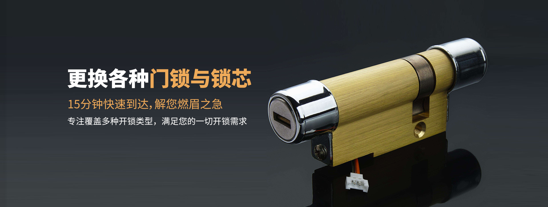 武汉新洲区banner03