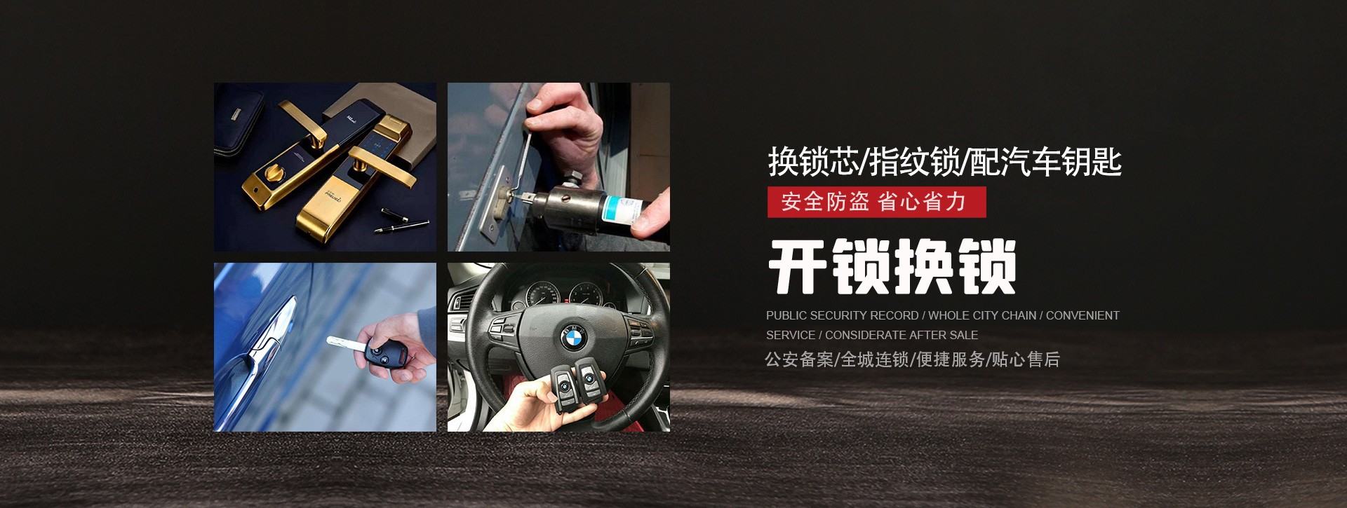 武汉新洲区banner01